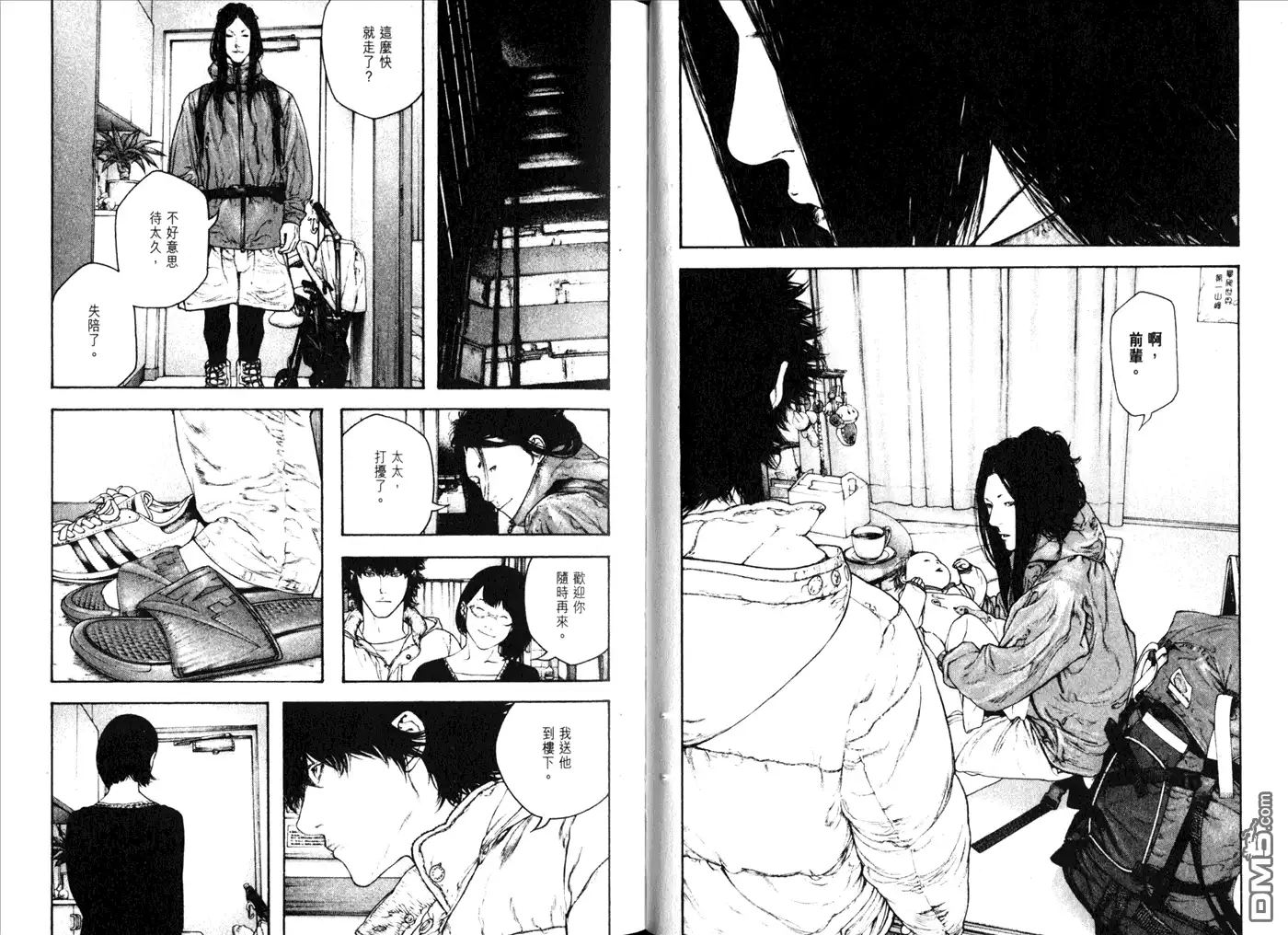 第65页