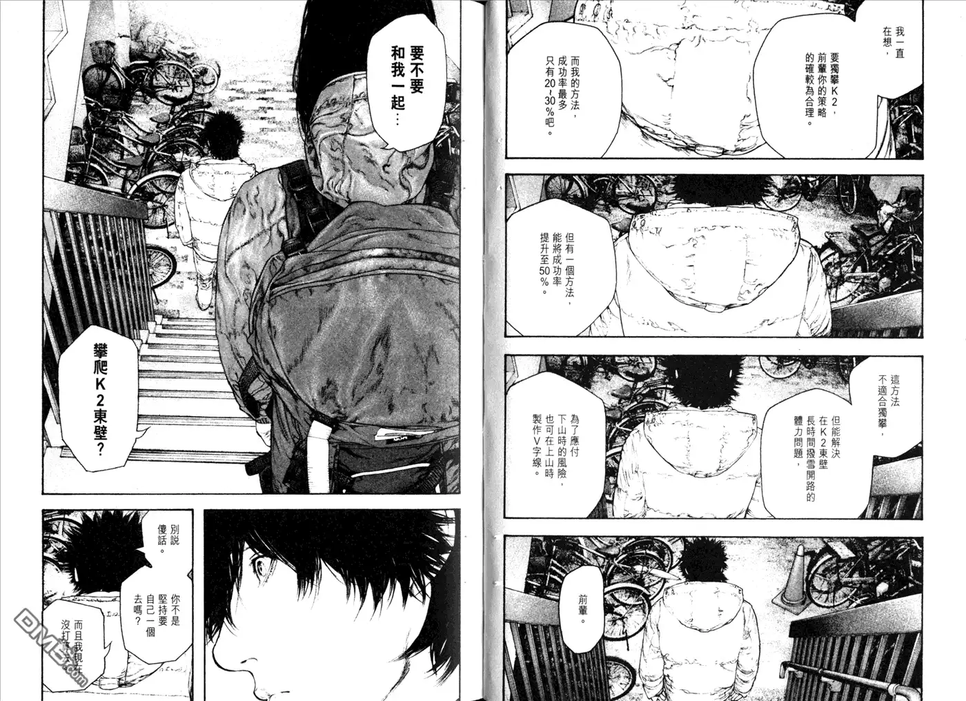 第67页