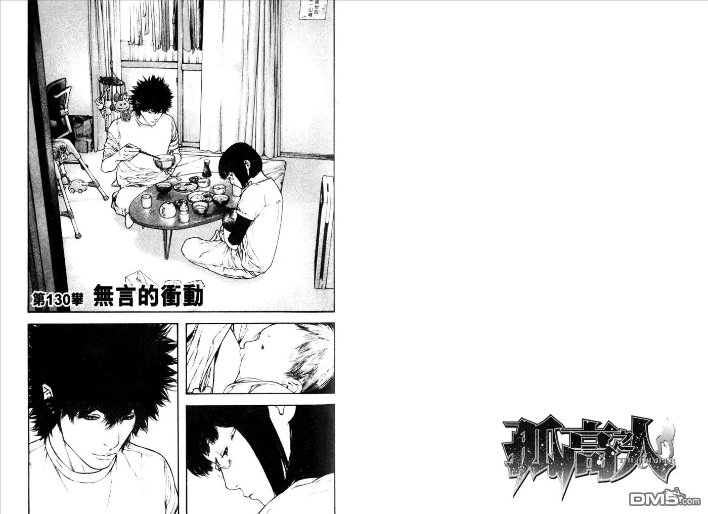 第72页