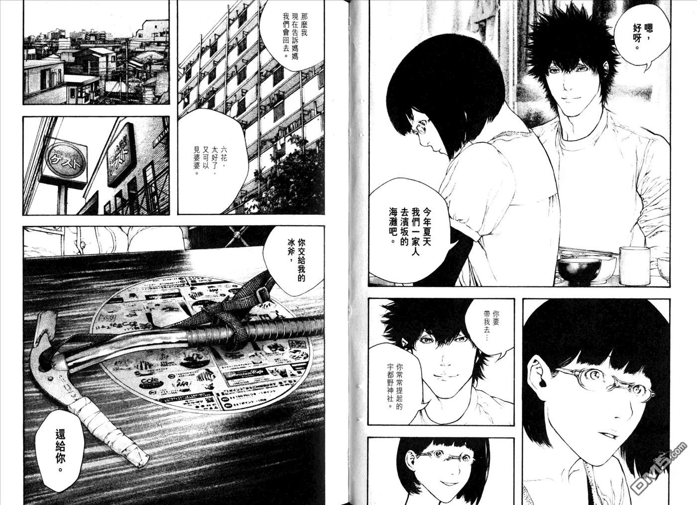 第74页