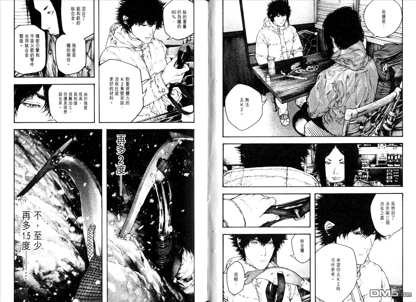 第75页