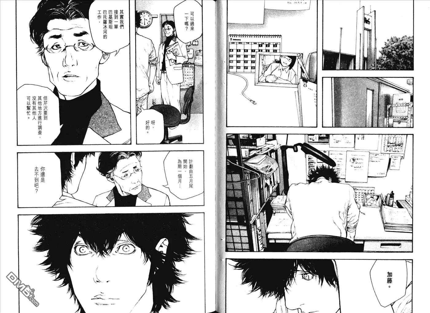 第81页