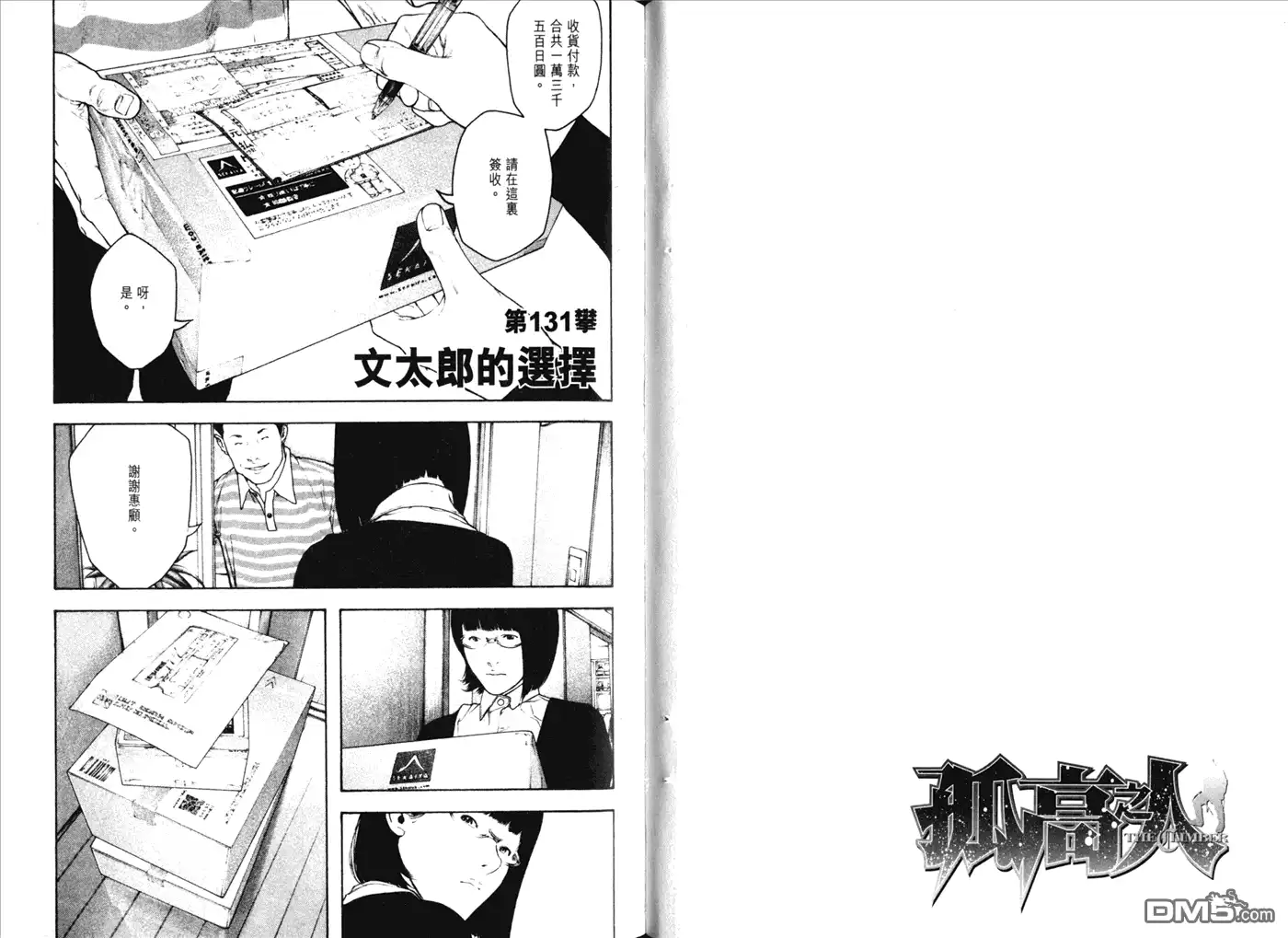 第82页