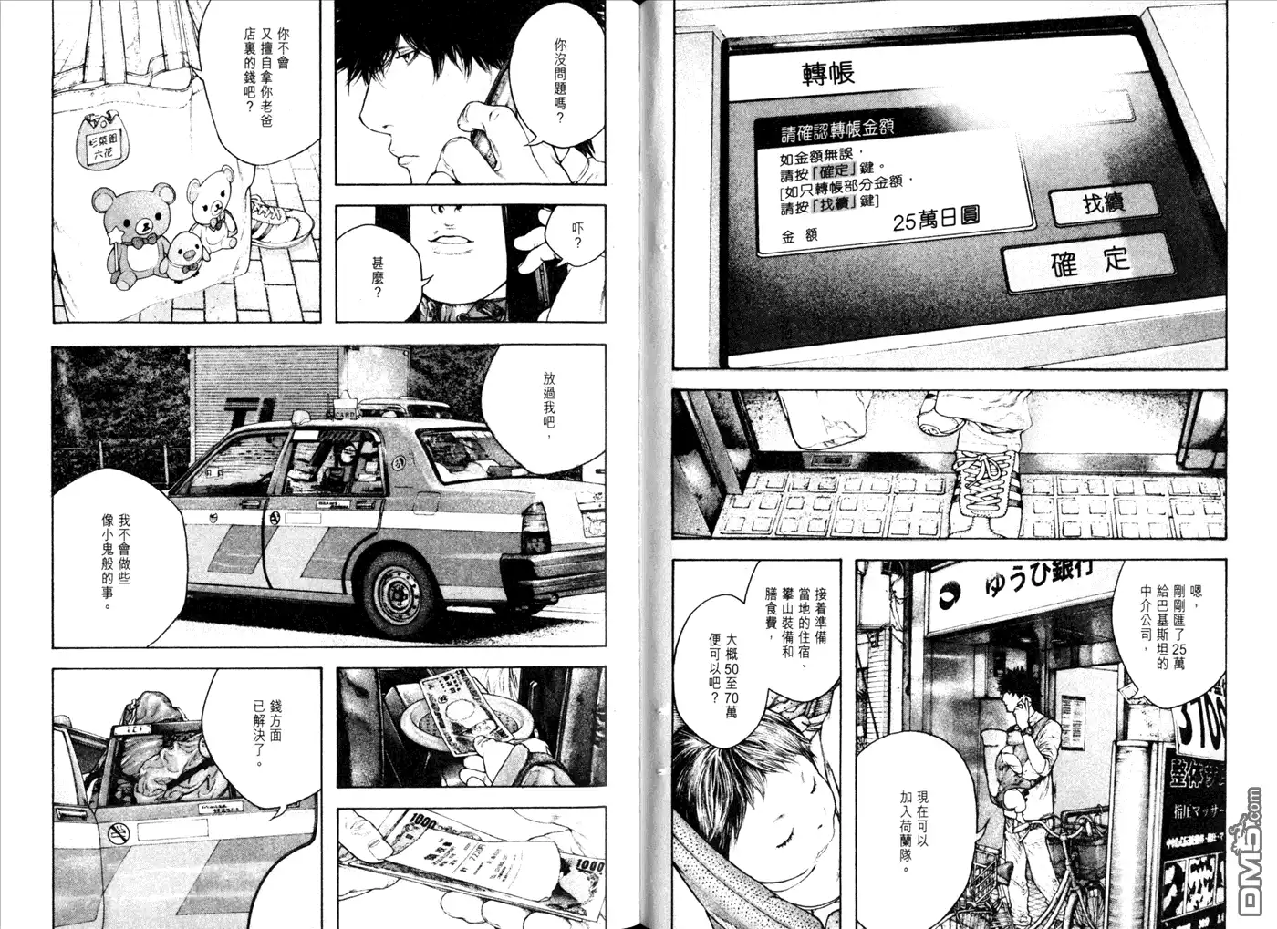 第83页