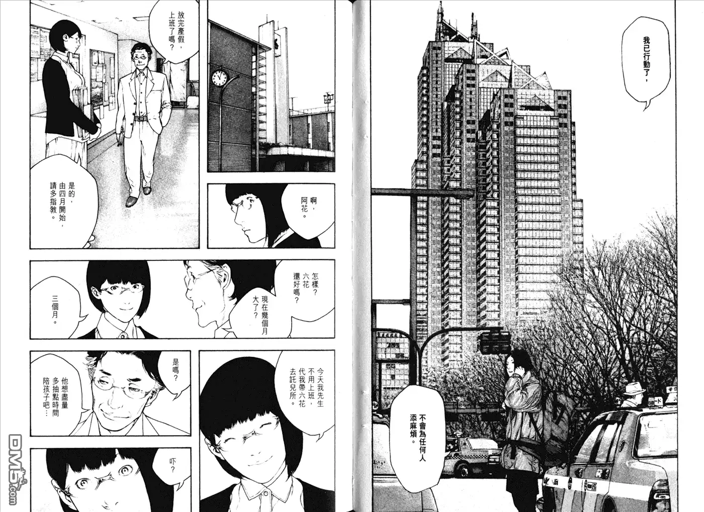 第84页