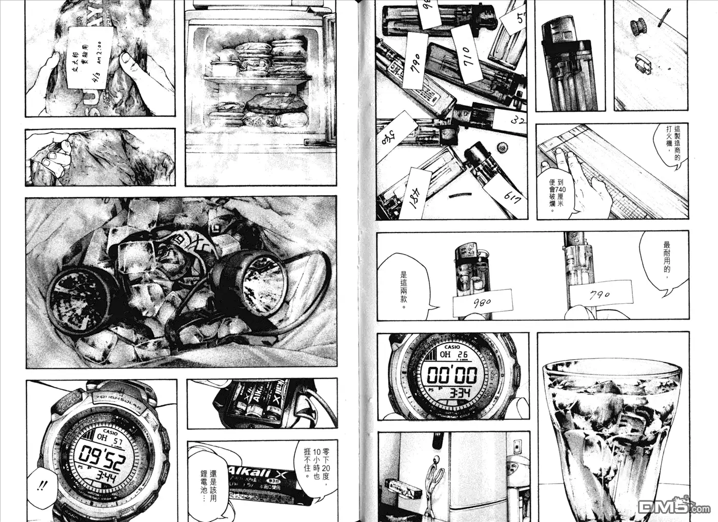 第86页