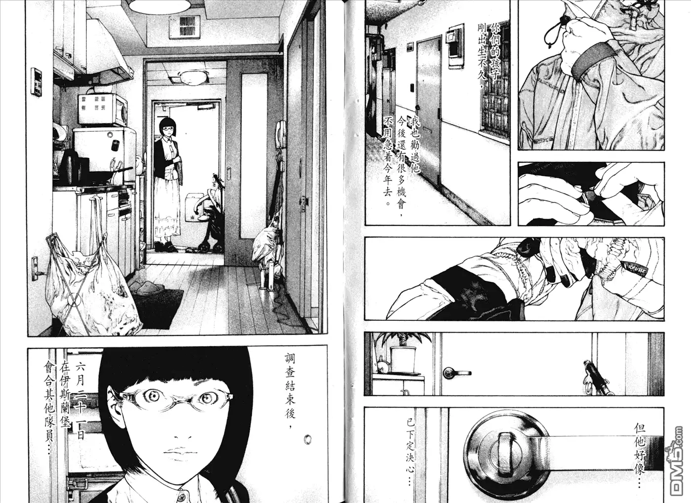 第88页