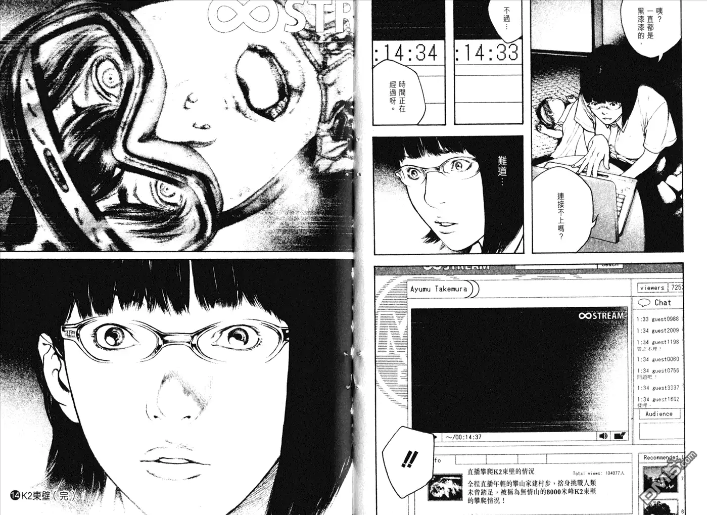第101页