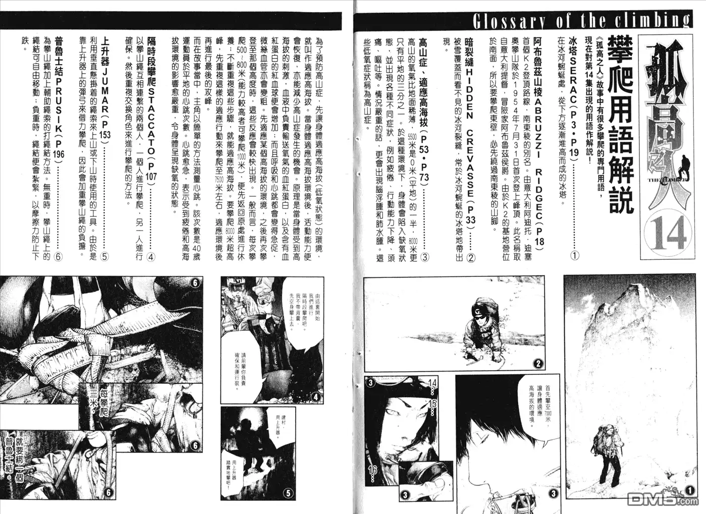 第102页