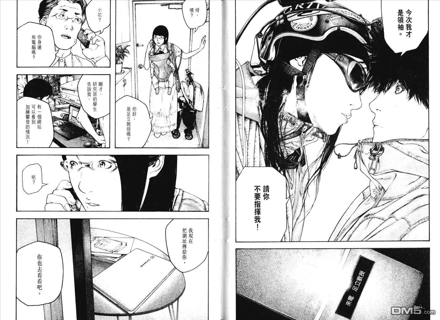 第30页