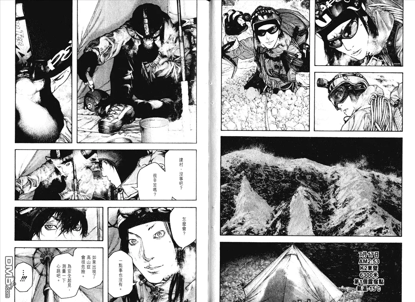 第38页