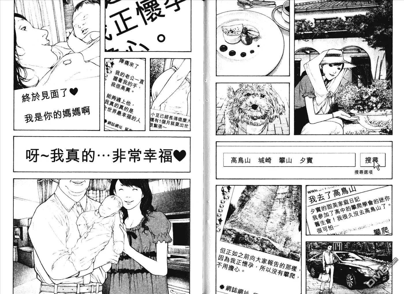 第41页