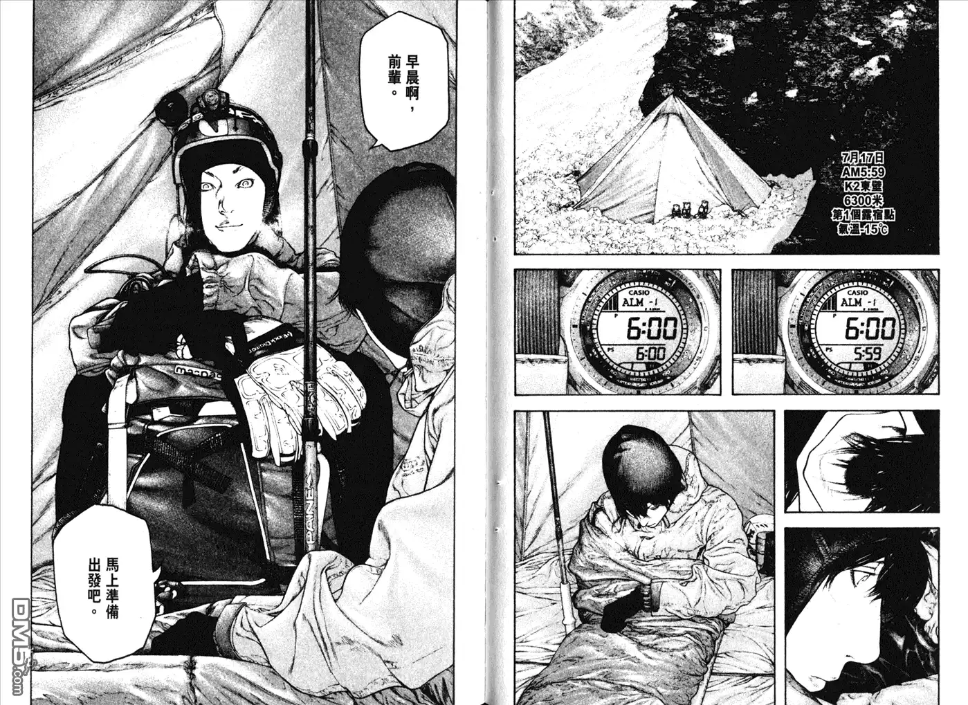第45页