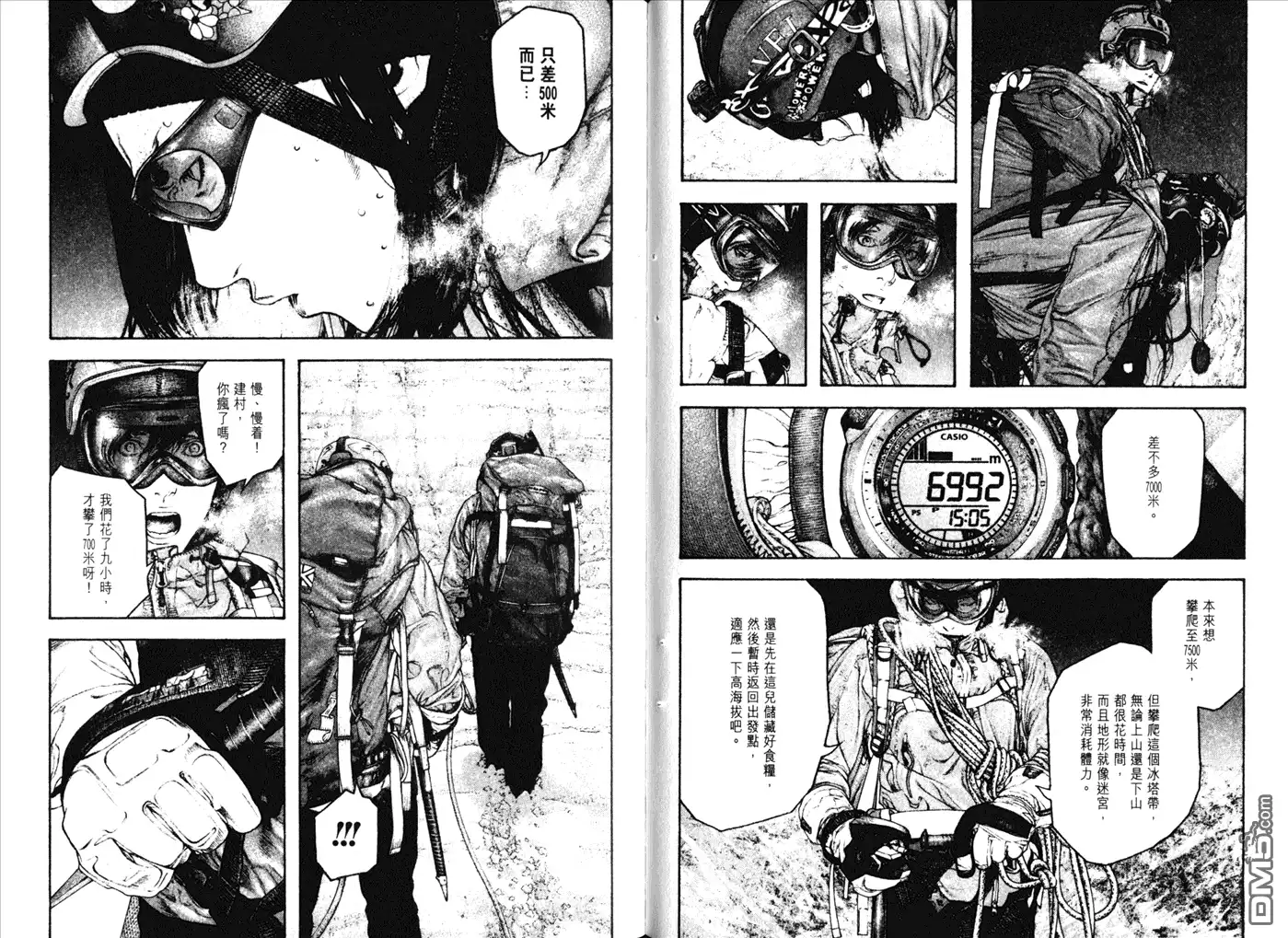 第49页