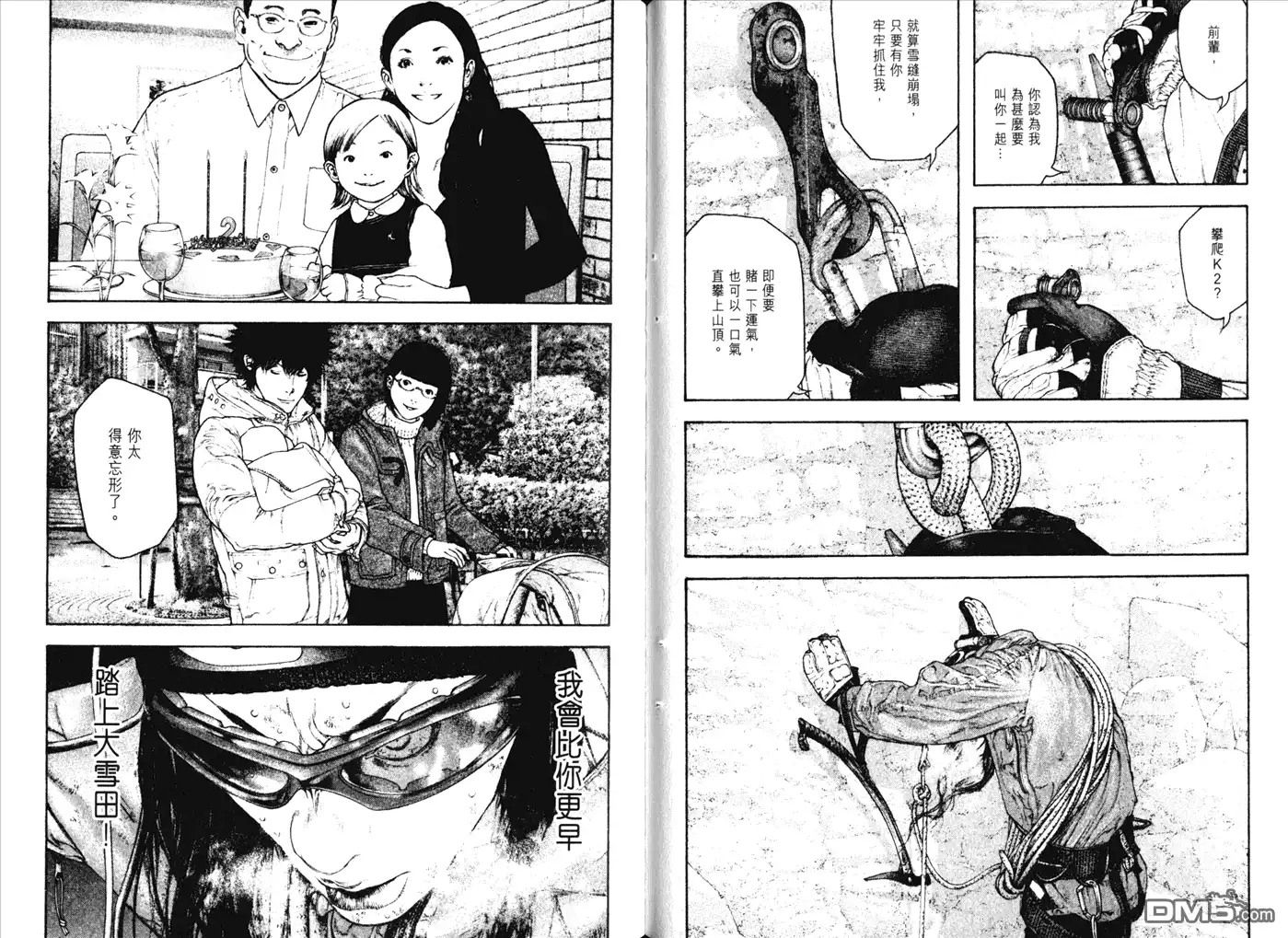 第61页
