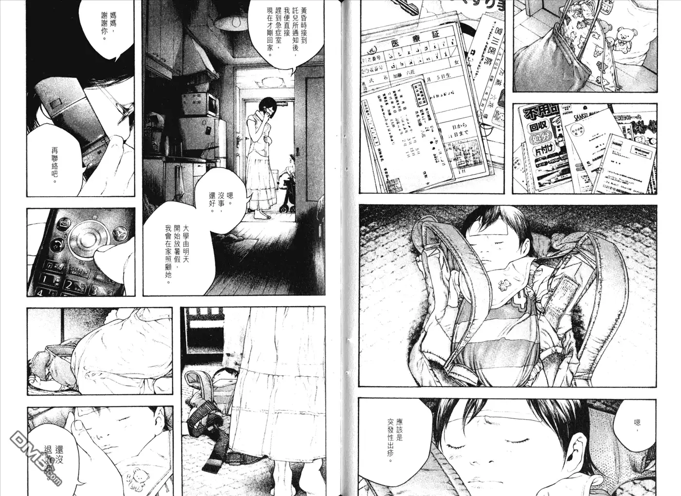 第64页