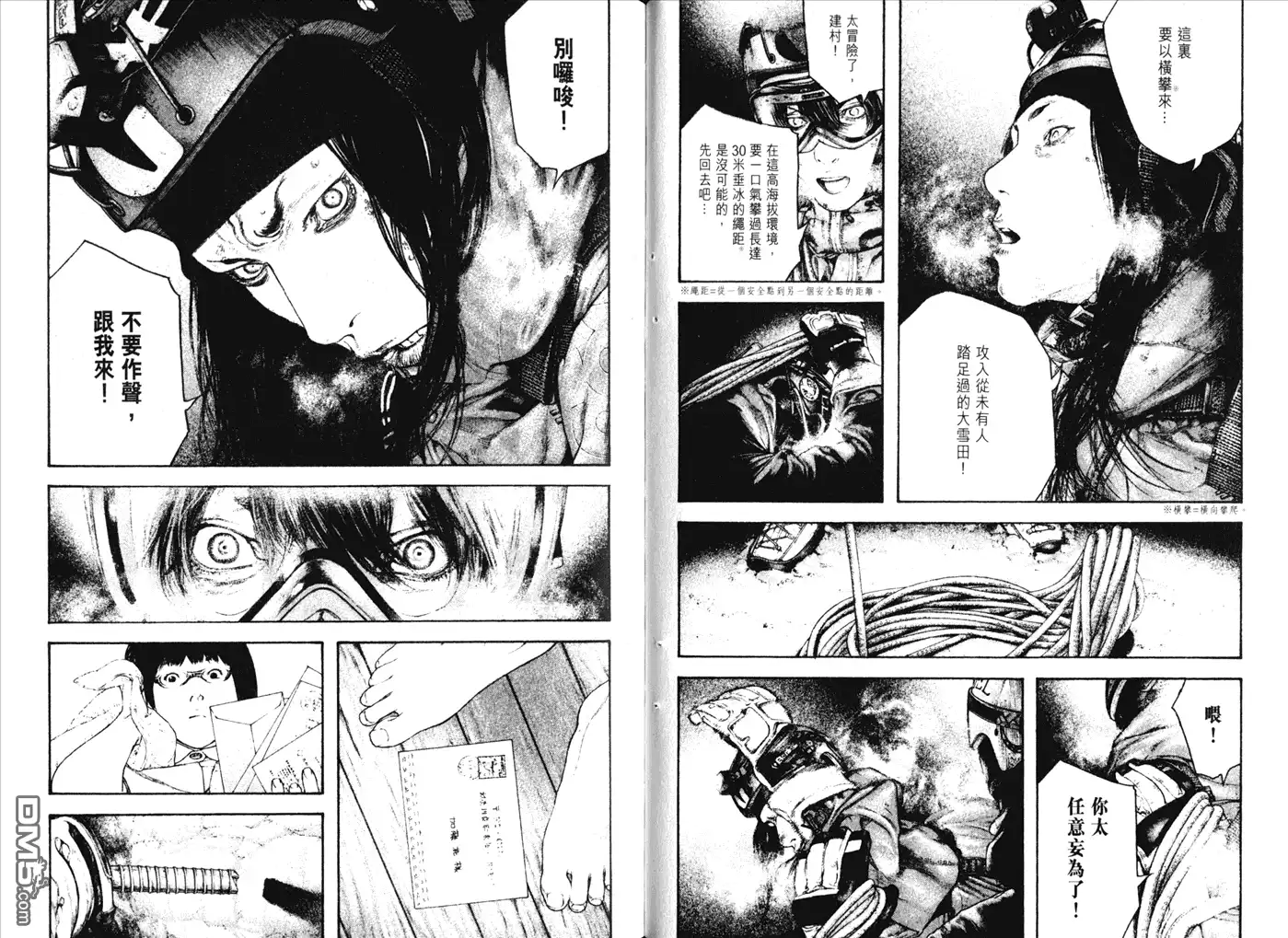 第69页