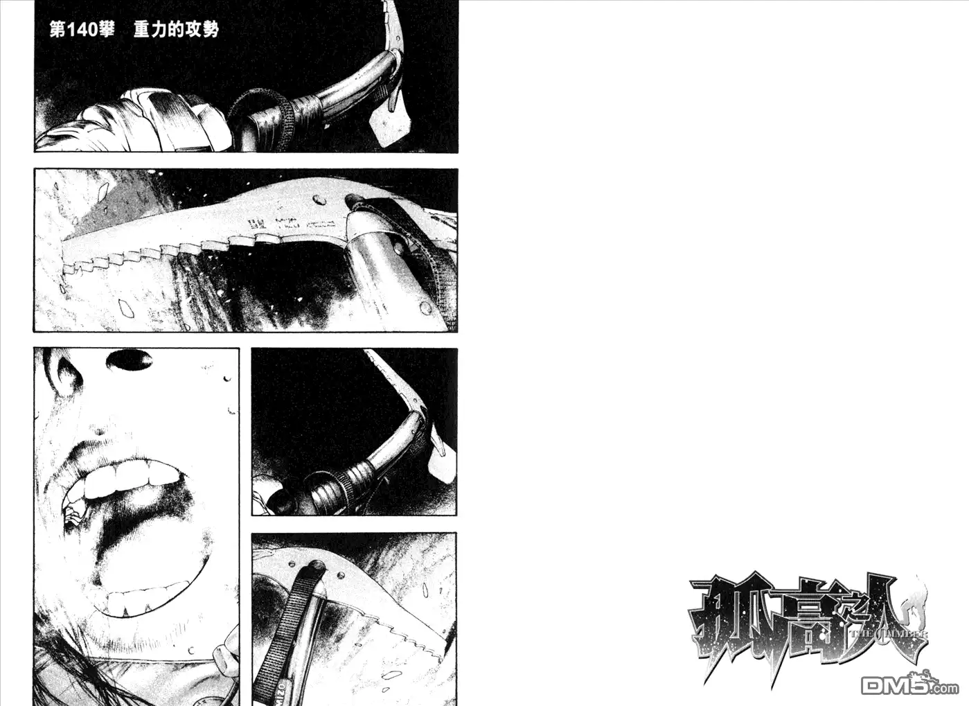 第72页