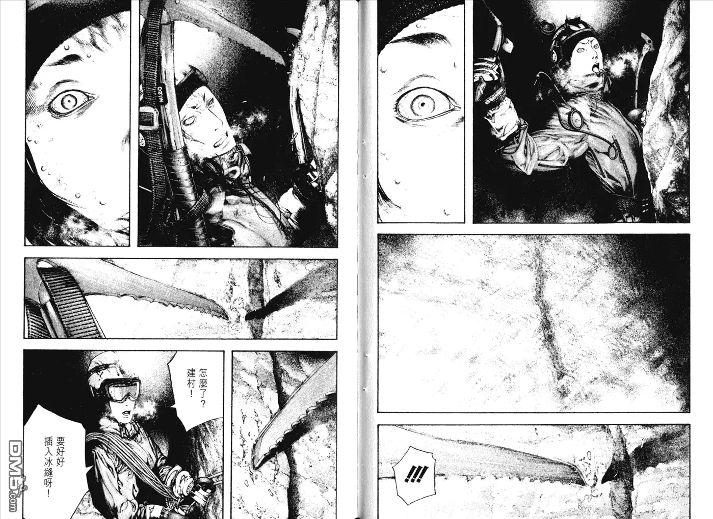 第74页