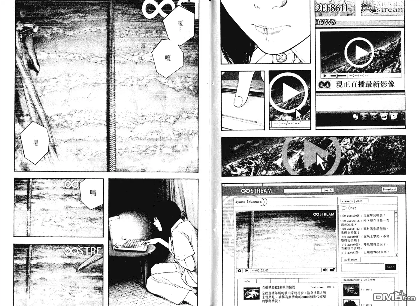 第83页