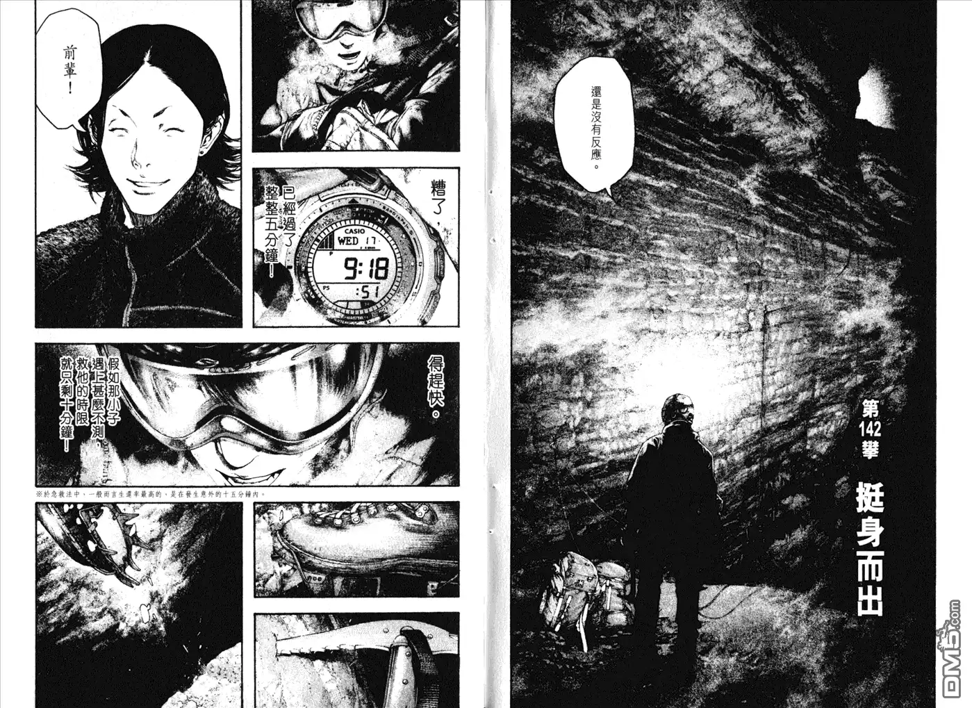第93页