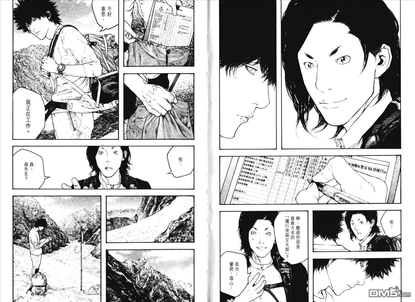 第97页