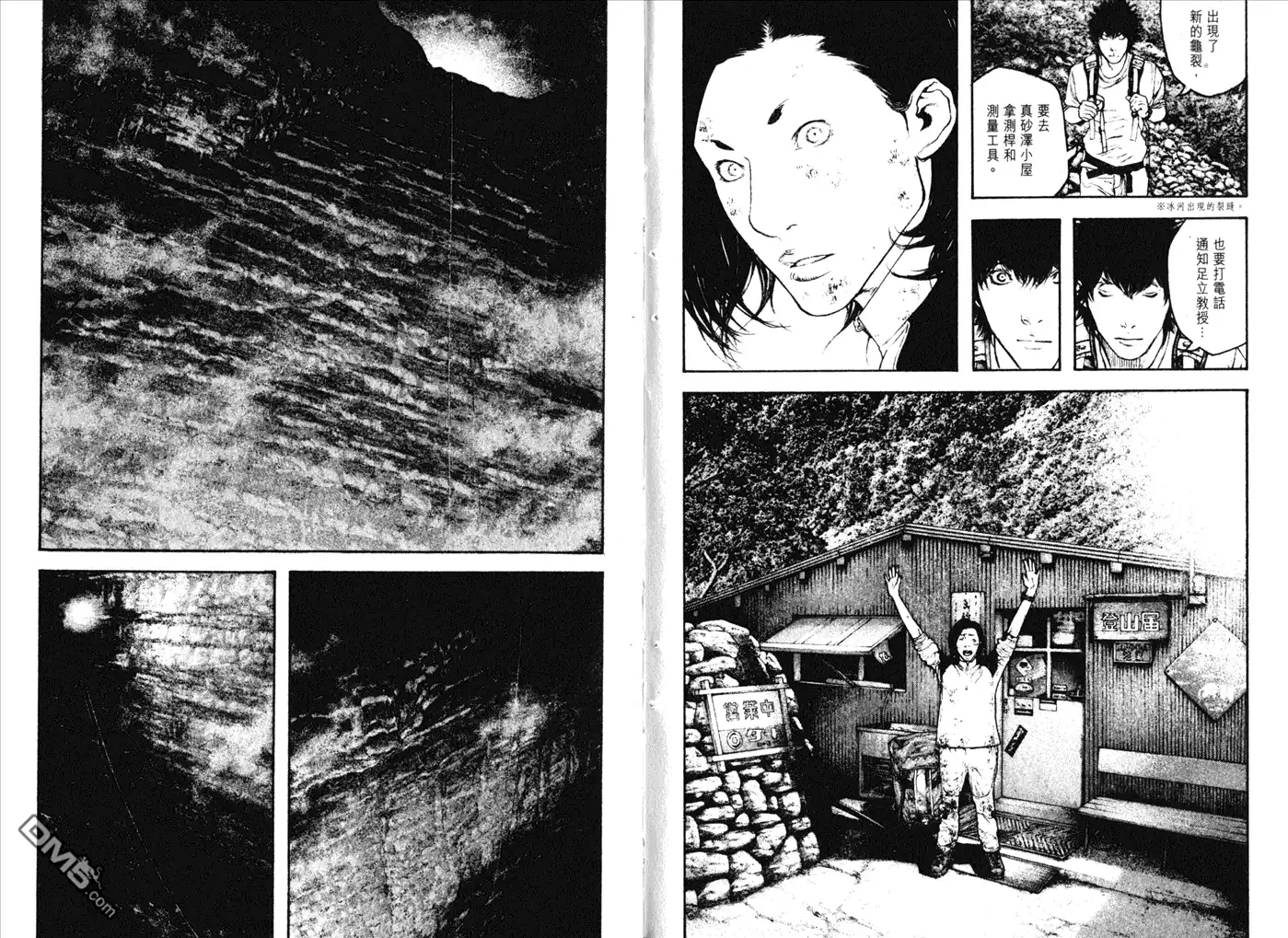 第99页