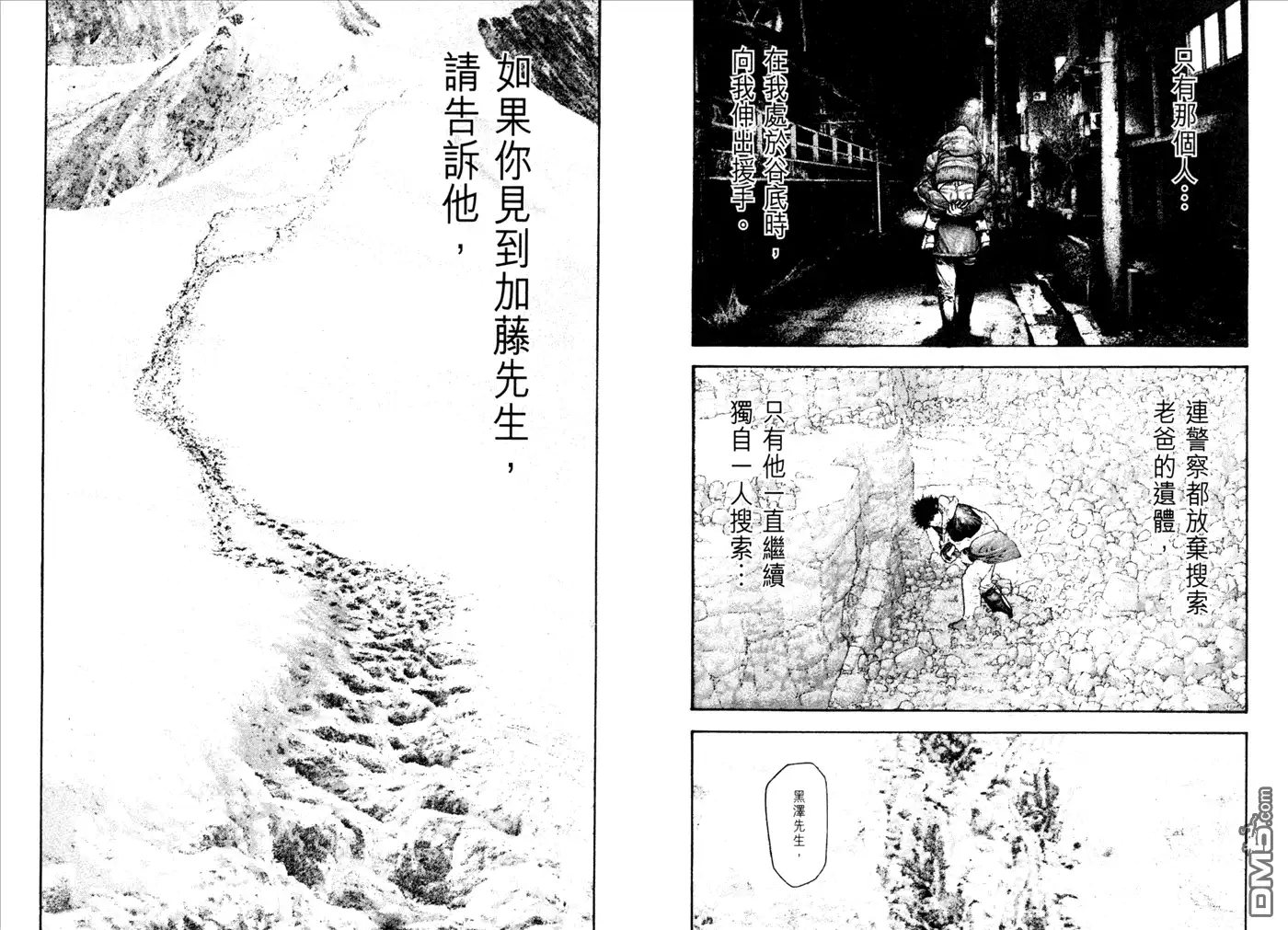 第100页
