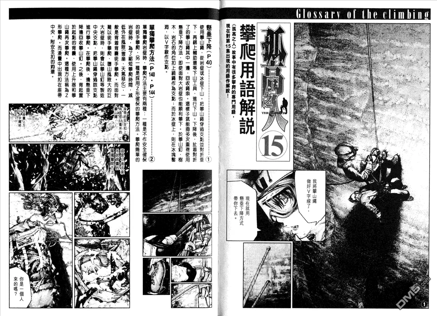 第103页