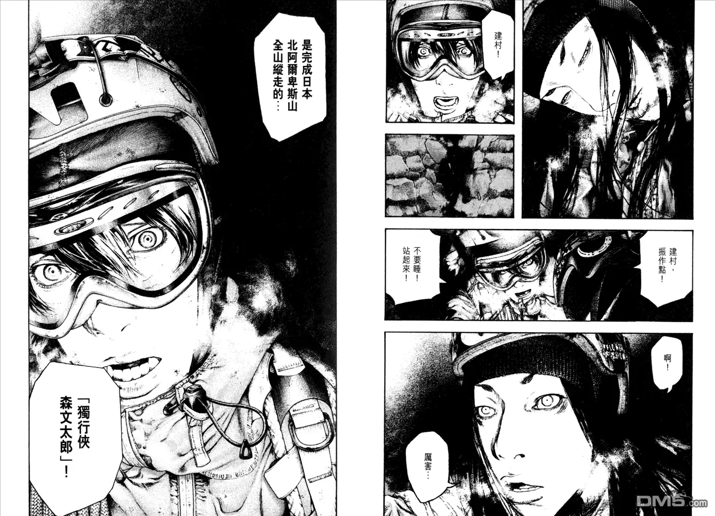 第37页