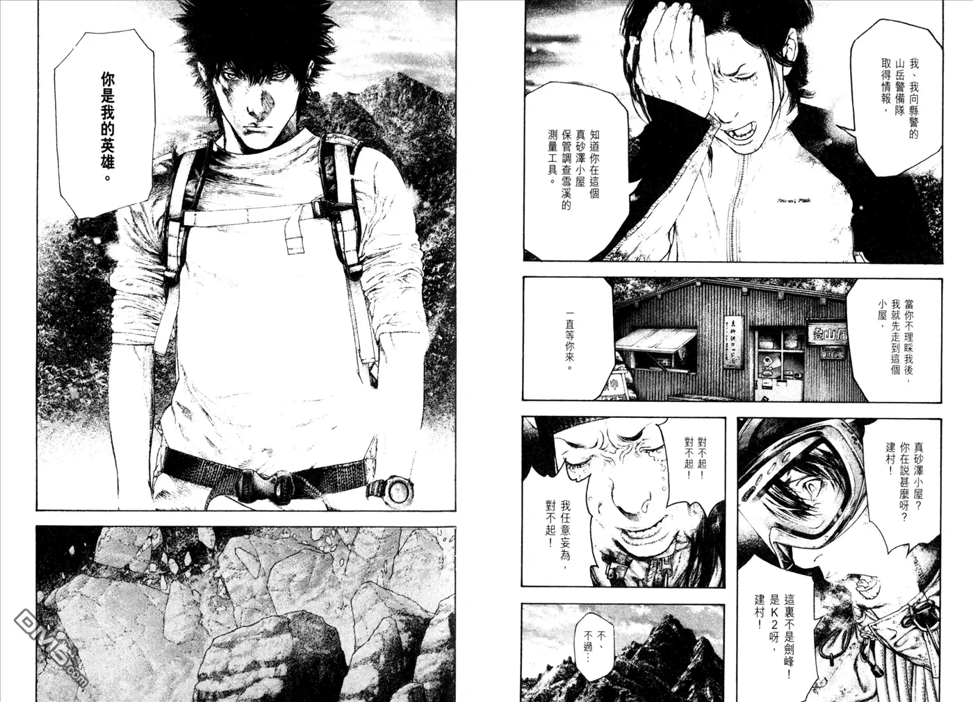 第40页