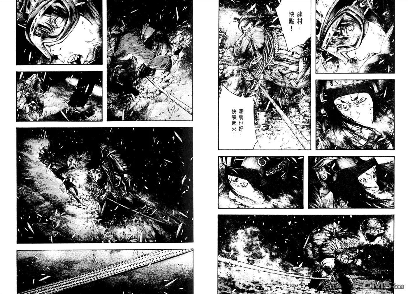 第47页