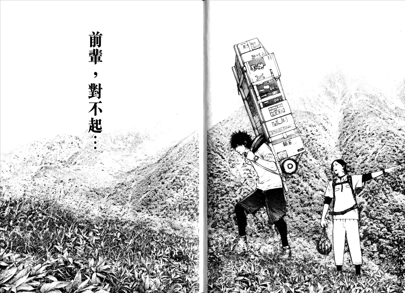 第61页