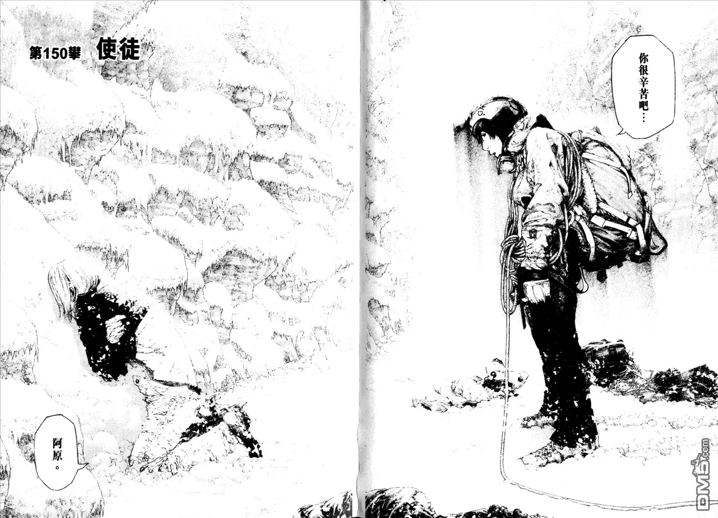 第76页