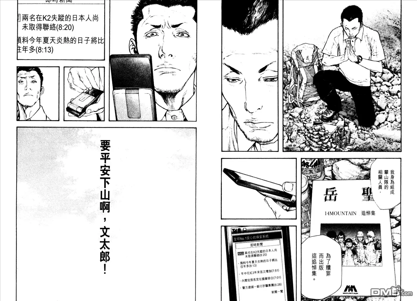 第89页