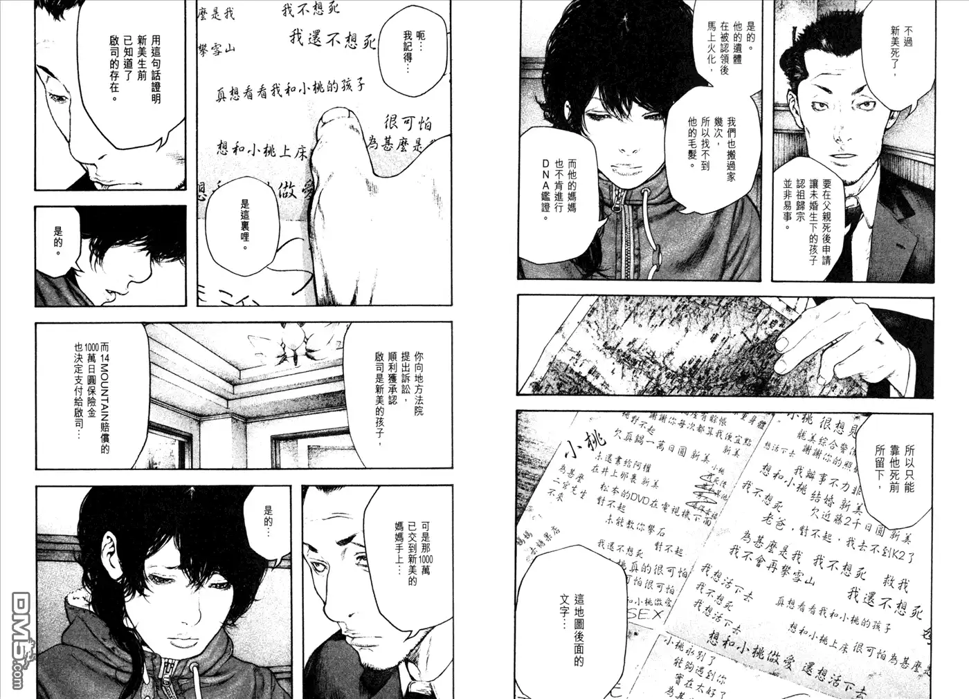 第95页