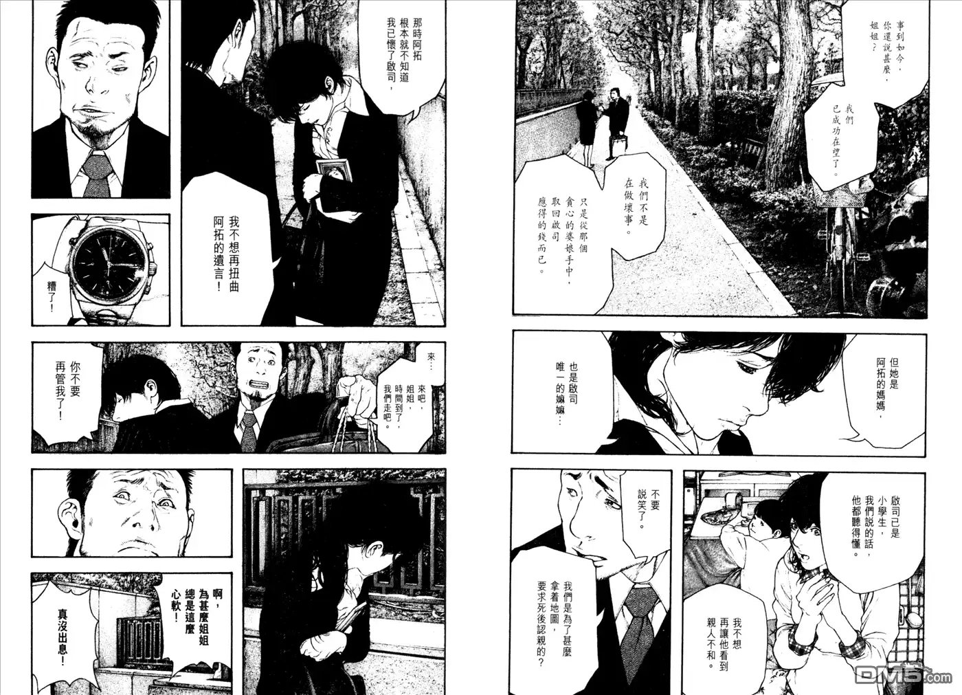 第96页