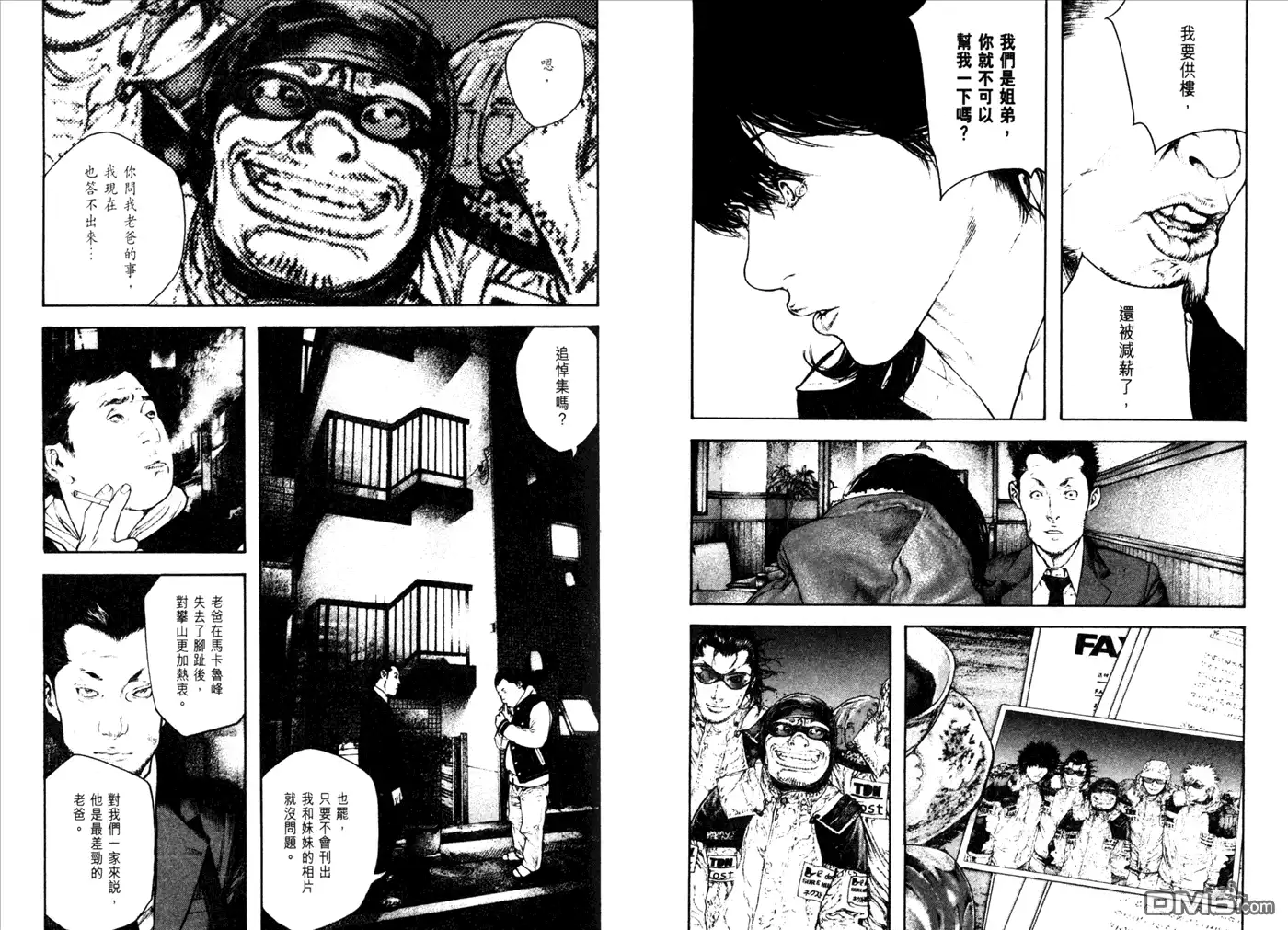 第97页