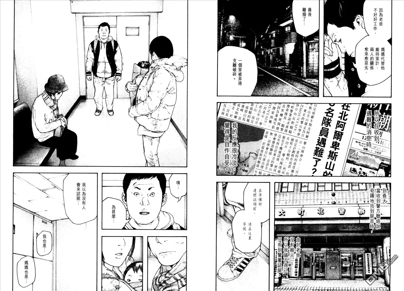 第98页