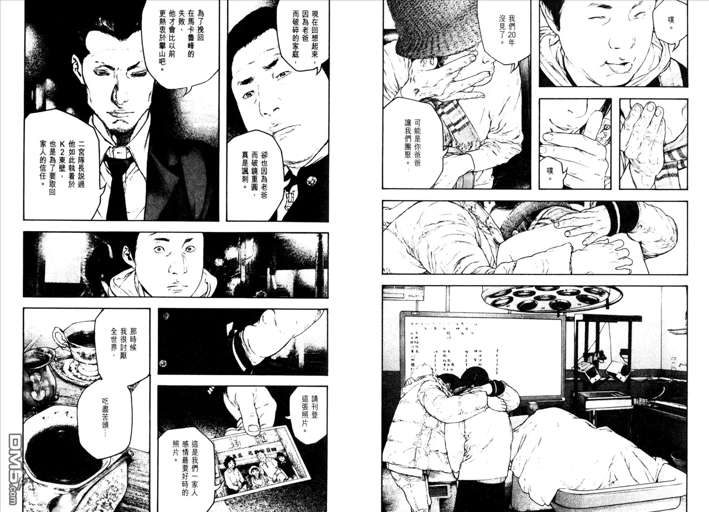 第99页