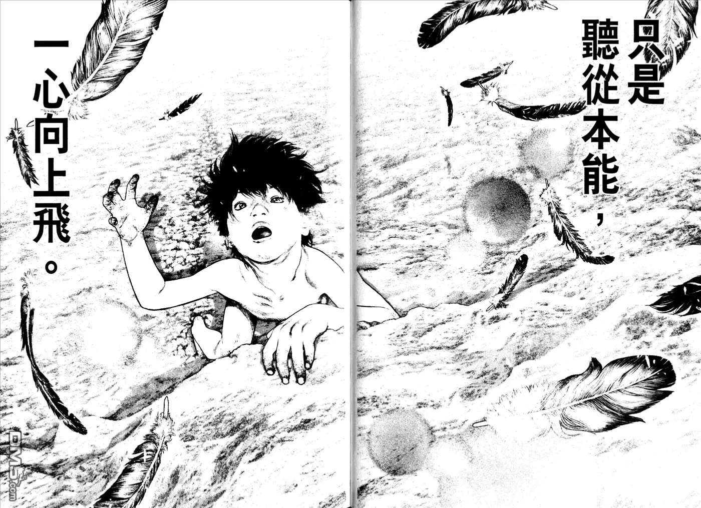 第69页