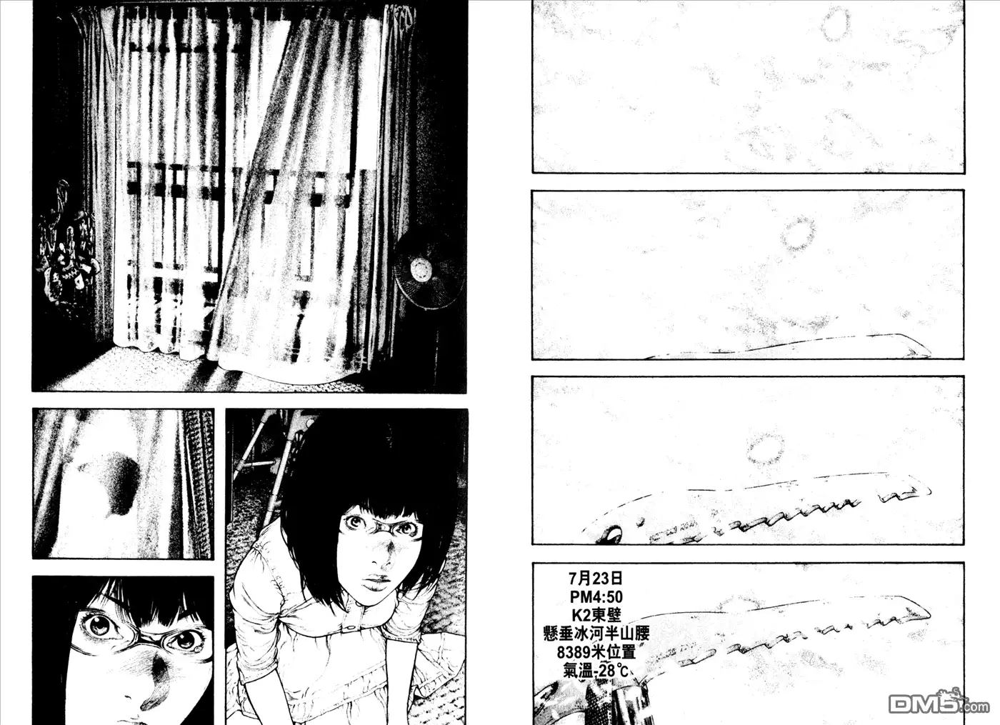第73页