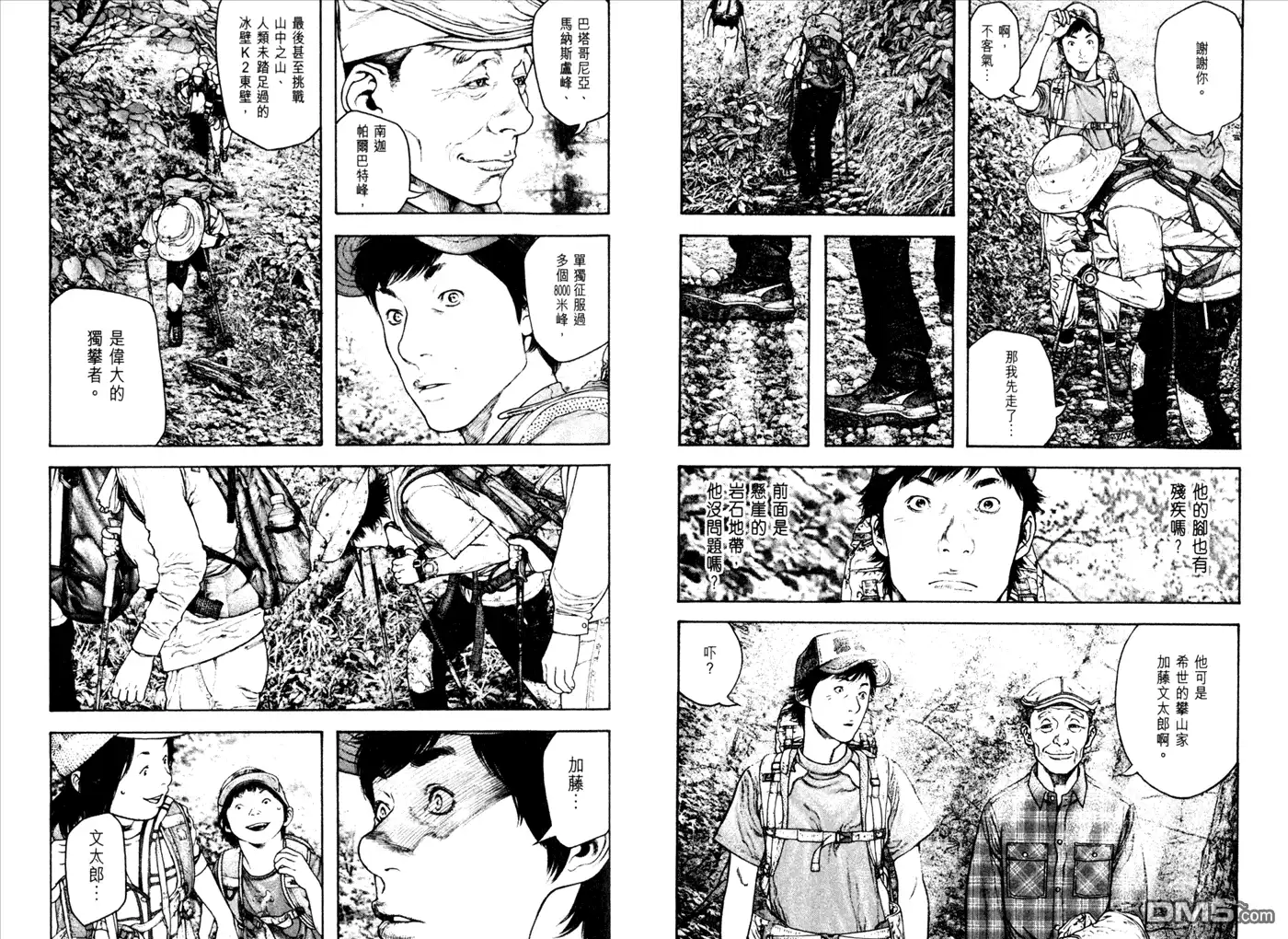 第95页
