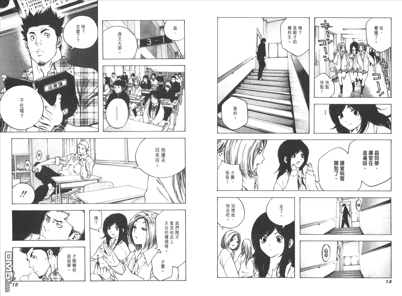 第10页