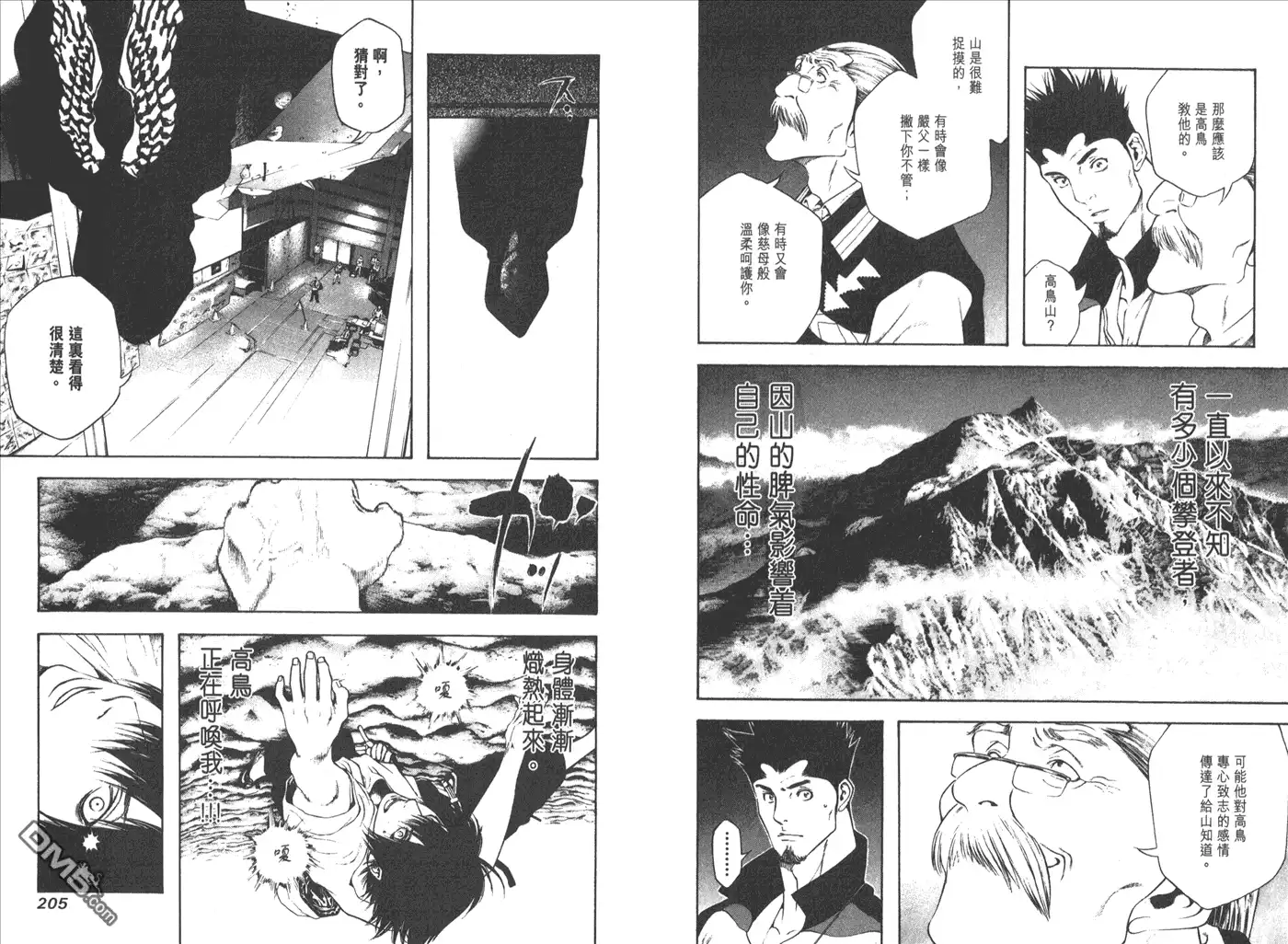 第105页