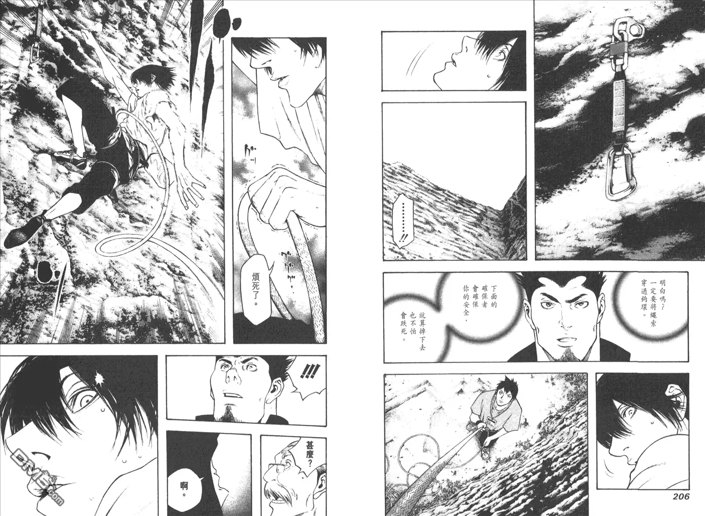 第106页