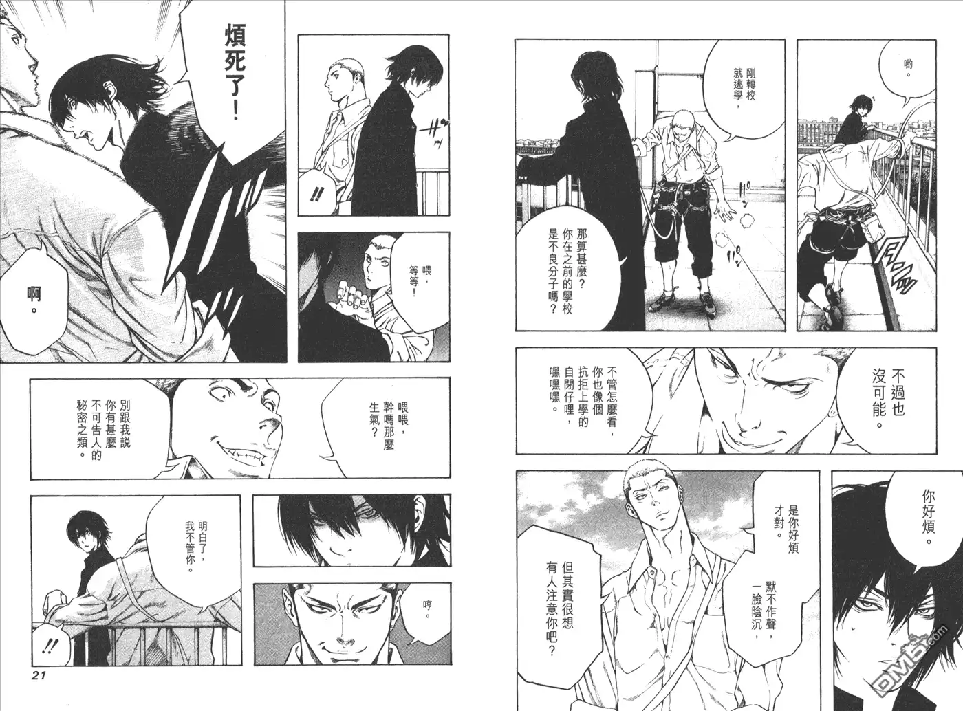 第13页