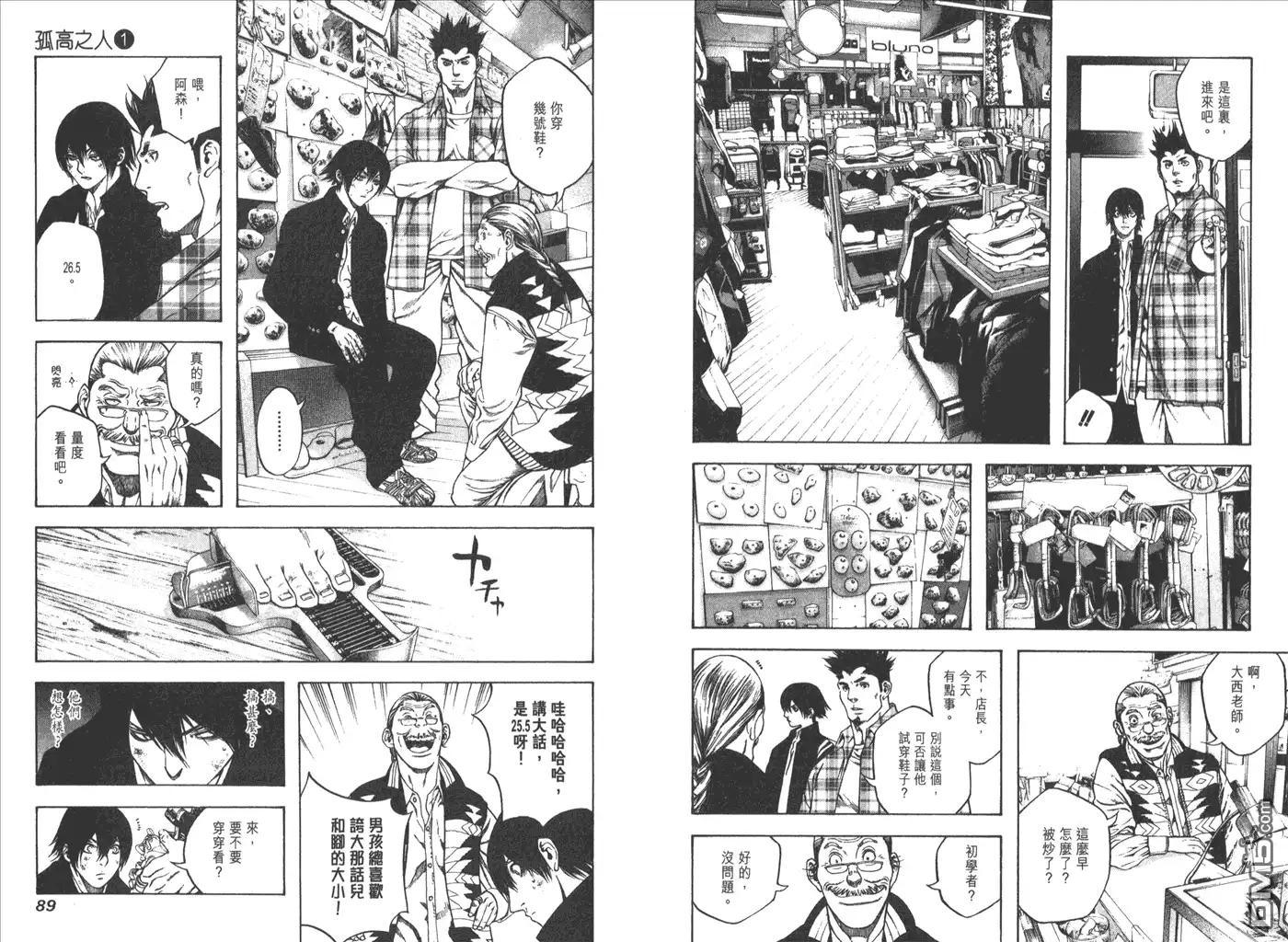 第47页