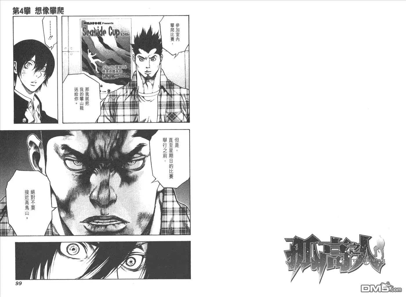第52页