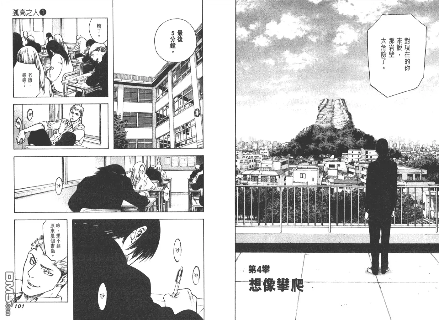 第53页